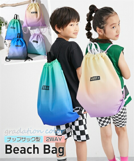 楽天市場】【最大10%OFF SALE！8/7 10:59まで】キッズ