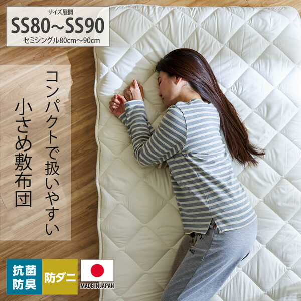 楽天市場】《くらしにプラス最大400円OFF》洗えるふかふか 防 楽天市場】《くらしにプラス最大400円OFF》洗えるふかふか 防
