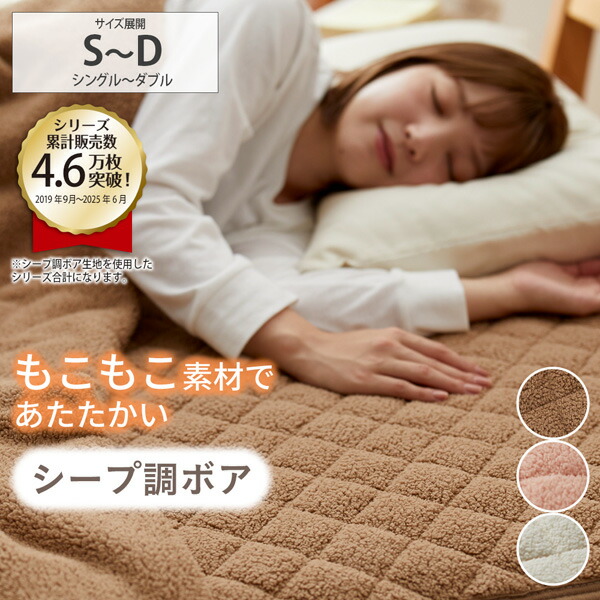 楽天市場】《11/4 20:00〜P5倍×クーポン》敷きパッド シングル