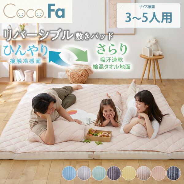 楽天市場】＼本日0と5の日／敷体圧分散プロファイル敷布団