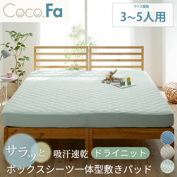 楽天市場】《くらしにプラス最大400円OFF》ボックスシーツ 綿100 楽天市場】《くらしにプラス最大400円OFF》ボックスシーツ 綿100