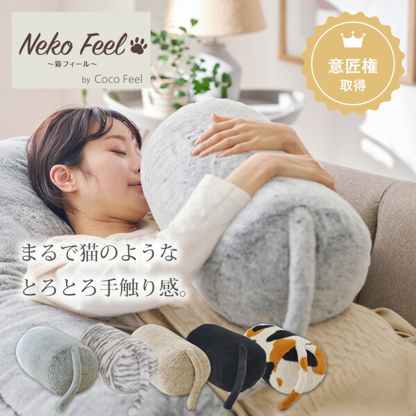ミャウエバー アプリコットブラウン 楽天市場】ミャウエバー MeowEver グレー ブラック アプリコット