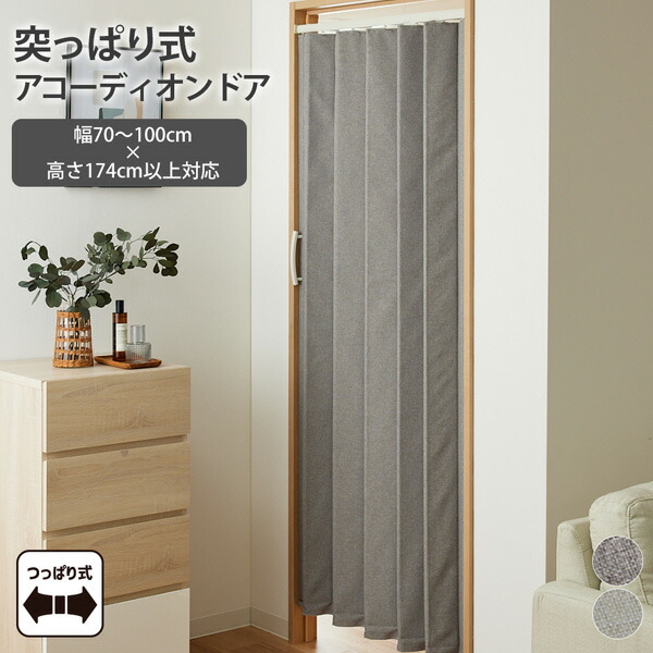 【寝具・引っ敷き】雨合羽・はっ水役立つこと付き添い人