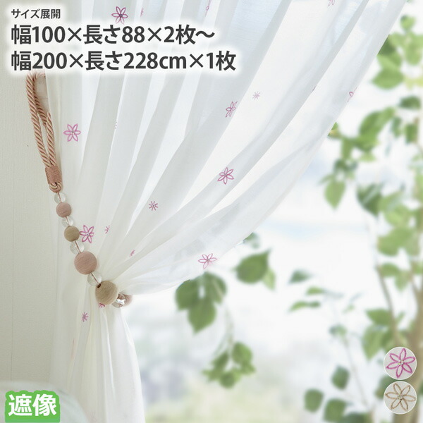 【寝具・引っ敷き】雨合羽・はっ水役立つこと付き添い人