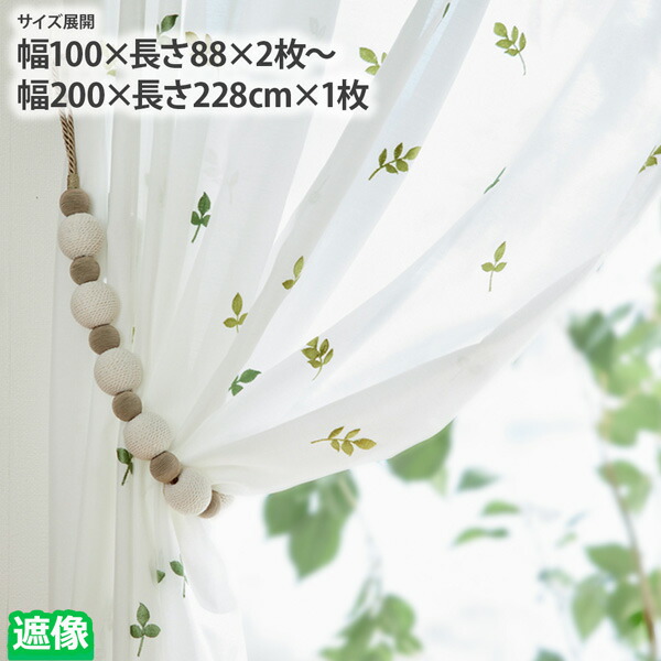 【寝具・引っ敷き】雨合羽・はっ水役立つこと付き添い人