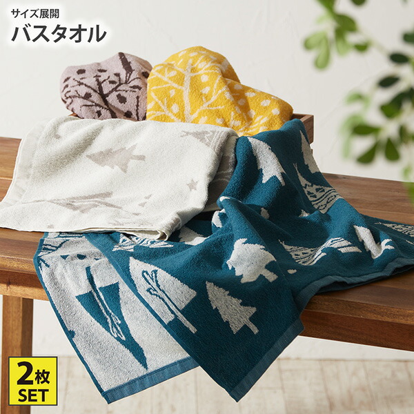楽天市場】《本日ワンダフルデー!P5倍》タオルセット バス 楽天市場】《本日ワンダフルデー!P5倍》タオルセット バス