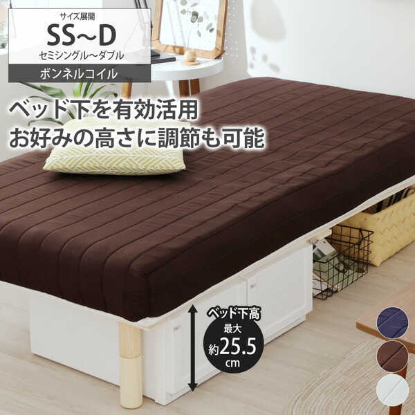 楽天市場】《本日ワンダフルデー!P5倍》ベッド 高さが変え 楽天市場】《本日ワンダフルデー!P5倍》ベッド 高さが変え