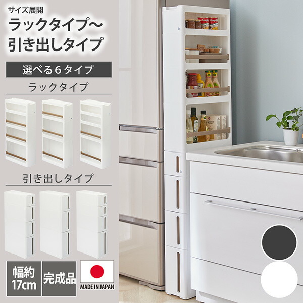【寝具・引っ敷き】雨合羽・はっ水役立つこと付き添い人