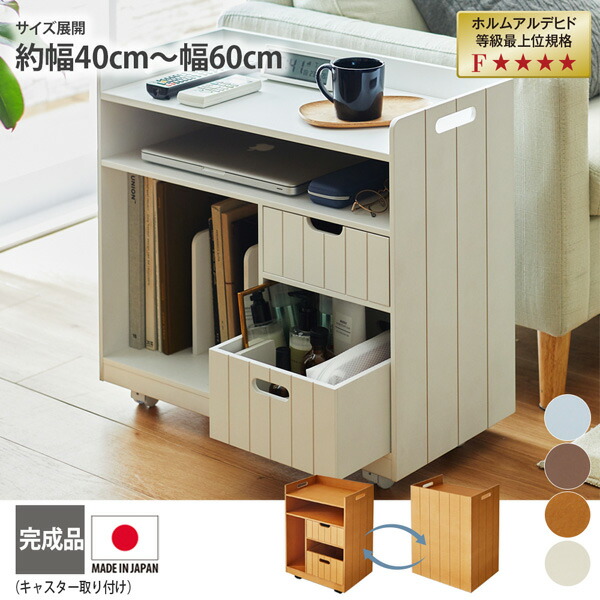【尖んがり5倍】お買い出しマラソン 26 5/9-5/16 インテリア・寝具・収納-収納家具-キャビネット・コンソール