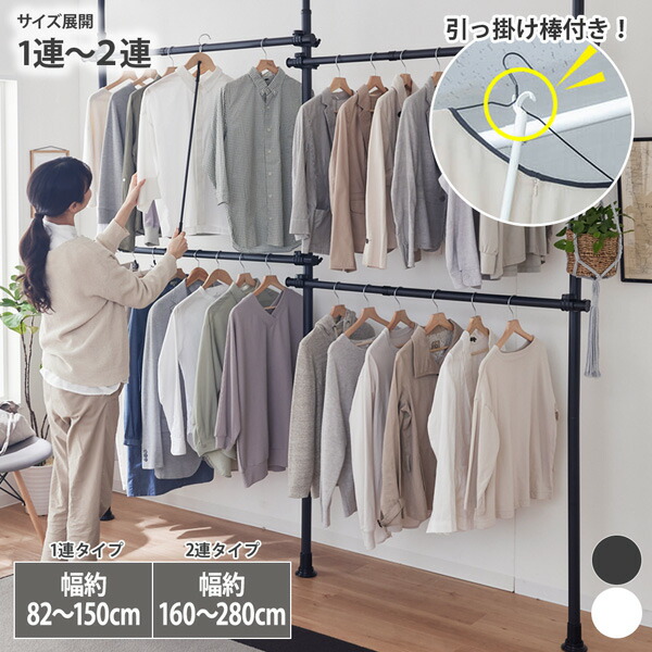 【寝具・引っ敷き】雨合羽・はっ水役立つこと付き添い人