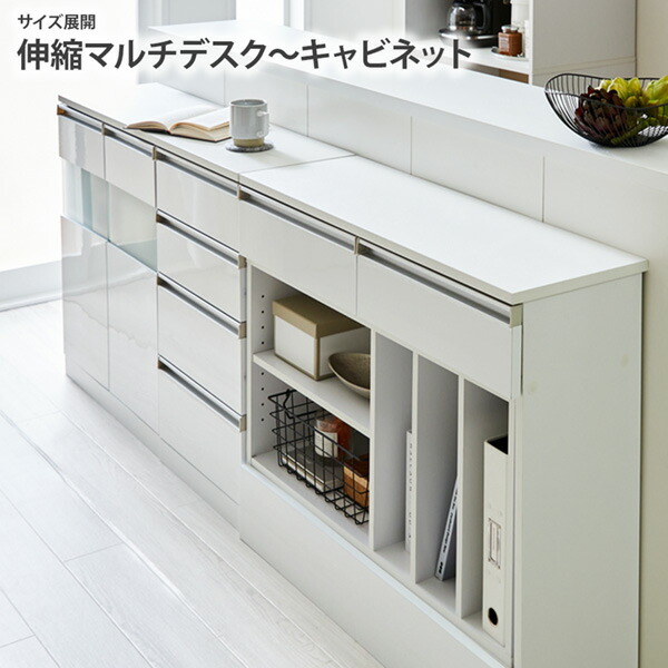 【本日まで掲載】キッチンカウンター（直接取引値引きあり） キッチンカウンター 幅80cm 艶ありタイプ ハイグロス ステンレストップ