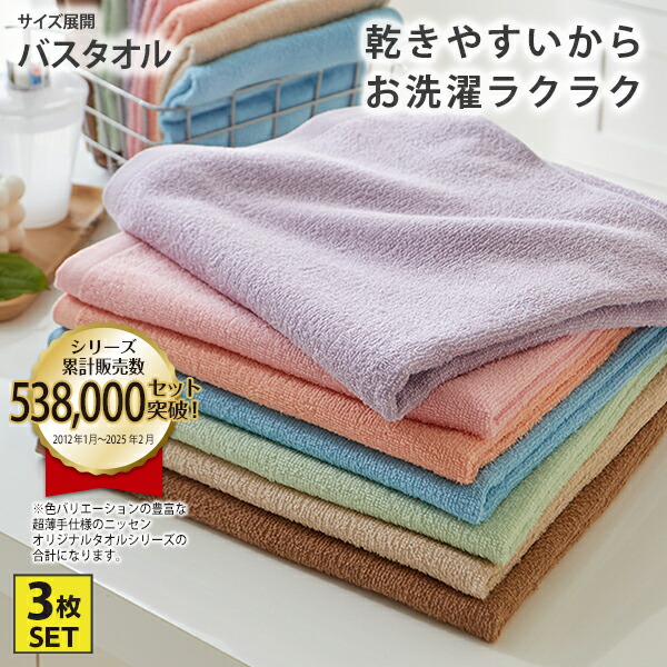 楽天市場】【まとめ買い最大10%OFF】超薄手フェイスタオル7色