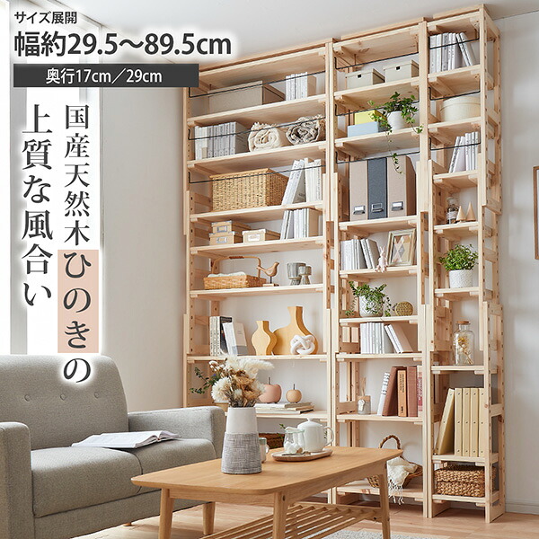 【最高限度10％OFF】まとめ買いがおトク！6/4～6/26