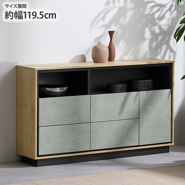 楽天市場】《くらしにプラス最大400円OFF》キャビネット 幅119 楽天市場】《くらしにプラス最大400円OFF》キャビネット 幅119