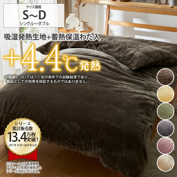 楽天市場】【まとめ買い最大10%OFF】毛布 シングル ダブル 2枚