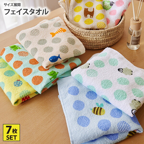 楽天市場】【まとめ買い最大10%OFF】フェイスタオル 10枚セット