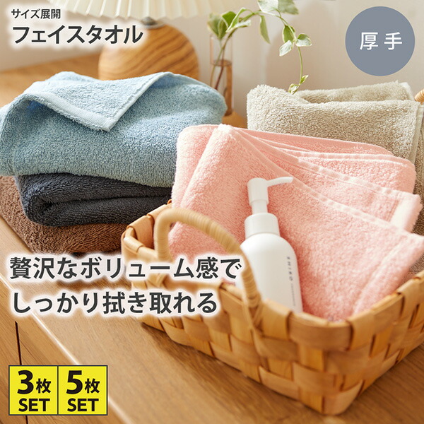 希少品 MACTOOLS（マックツールズ） タオル 三色セット｜Yahoo