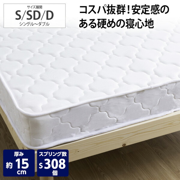 【尖んがり10倍】百貨店SALE 26 6/4-6/11
