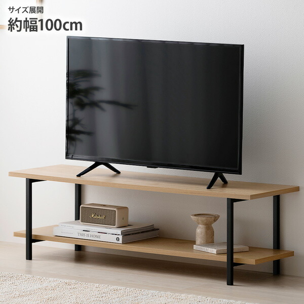 《4/10 1:59まで！全品P5倍×クーポン》テレビボード 幅100cm 奥行スリムなテレビボード テレビ台 テレビボード リビング収納オープンラック シンプル 木目調 おしゃれ 北欧風 ナチュラル ワンルーム 省スペース 新生活 nissen ニッセン 5,663円