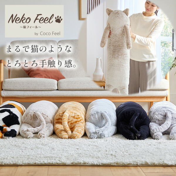 猫背のくま 楽天市場】【お得なクーポン配布中☆】抱き枕 抱きまくら 猫