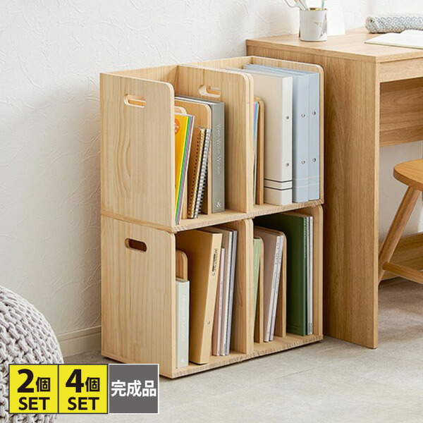 楽天市場】天然木スタッキングブックラック ニトリ 【メーカー