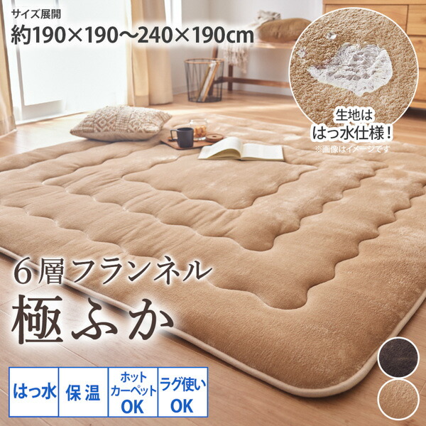 【寝具・引っ敷き】雨合羽・はっ水役立つこと付き添い人