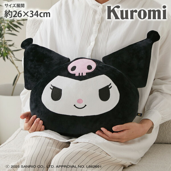 楽天市場】クロミフェイスクッション ニトリ 【玄関先迄納品】 : ニトリ