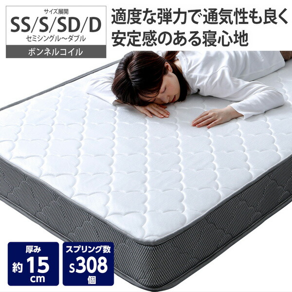 【尖んがり10倍】百貨店SALE 26 6/4-6/11