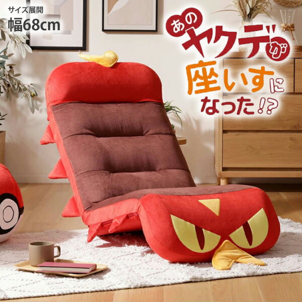 楽天市場】《2/10 1:59まで全品P5倍×クーポン》ソファ 1人掛け