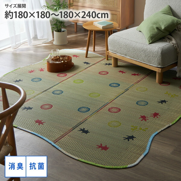 【最大限度10％OFF】まとめ買いがおトク！6/4～6/26