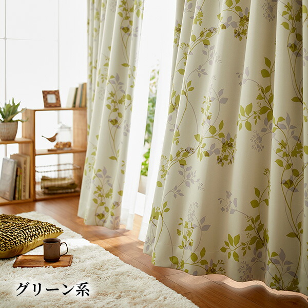 楽天市場 ニッセン Nissen 送料無料 リーフ柄1級遮光カーテン レースセット 幅125cm 長さ80 78 135 133 Cm カーテンレースセット 4枚セット 4枚組 リーフ柄 シンプル オーダー 100サイズ 洗濯可 送料無料 日本製 送料無料 Kagulie By Nissen