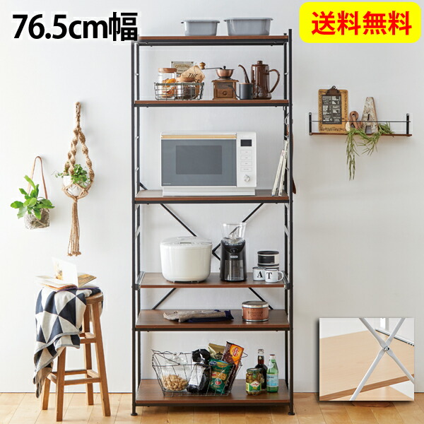 シンプル シンプル Nissen 送料無料 Kagulie ニッセン Nissen レンジボード By 収納家具 幅が選べるスライド棚付家電ラック レンジ台 幅が選べるスライド棚付家電ラック 家電ラック キッチン収納 レンジ台 キッチン収納 家電ラック Nissen