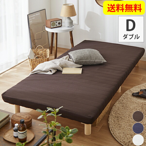 楽天市場】ニッセン nissen 脚付ボンネルコイルマットレスベッド