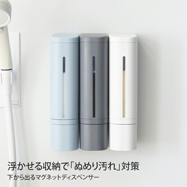 ニッセン nissen ヌメリにさようなら!下から出る お掃除 送料無料 ...