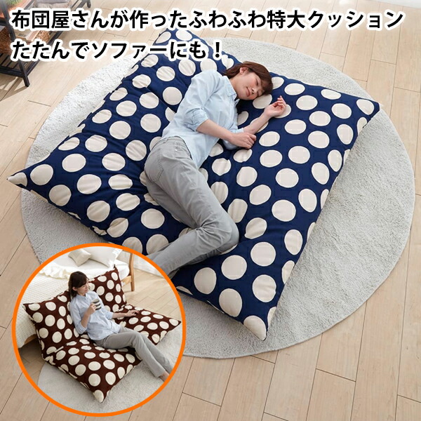 リクライニング2wayソファーベッド 通販 ニッセン