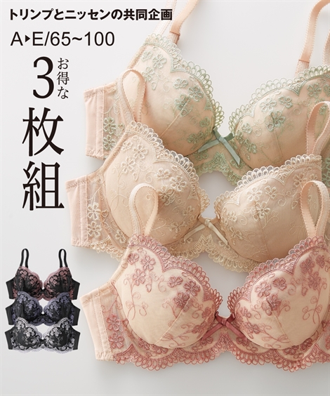 ブラジャー (B85-C100) 大きいサイズ フラワーレース ブラジャー 3枚組 ( トリンプ ) ニッセン 女性 下着 レディース ブラ 福袋  セット お得 かわいい下着 | Doris mieux by nissen