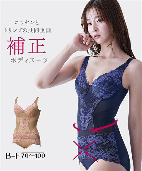 専用ダイアナ、ボディスーツＣ95EL ダイアナ ボディスーツ 専用ダイアナ、ボディスーツC95EL ダイアナ