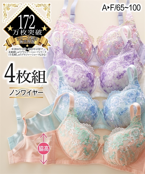 楽天市場】ブラジャー (E70-E80) 花柄 刺しゅう 脇高 すっきりUバック 