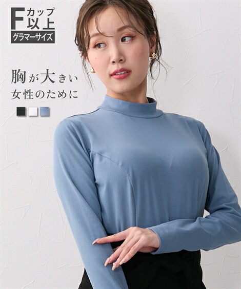 ジーフォア レディース 黒長袖 カットソーと白 スカート 2点セット ジーフォア レディース 黒長袖 カットソーと白 スカート 2点