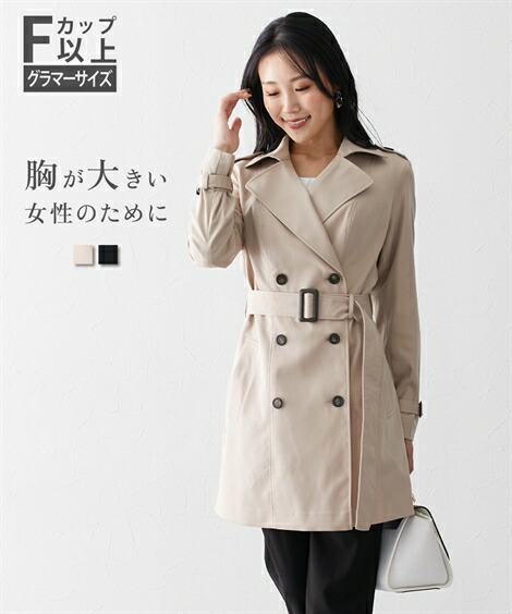 【新品】サイズ1•アルページュ ベーシックトレンチコート（定価35,200円） ROPÉ(ロペ) / 【逸品】ベーシックトレンチコート【雑誌掲載