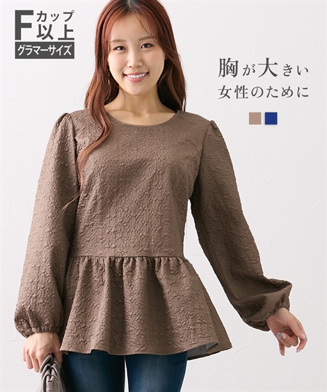 トップス ニッセン 【大きい胸専用】 リブ Vネック デザインカットソー (肘が隠れる6分袖) 女性 レディース トップス 半袖 無地 シンプル S M L LL 3L 大きい胸専用】リブVネックデザインカットソー(肘が隠れる6分袖