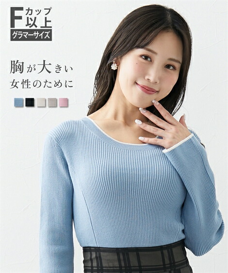 トップス ニッセン 【大きい胸専用】 リブ Vネック デザインカットソー (肘が隠れる6分袖) 女性 レディース トップス 半袖 無地 シンプル S M L LL 3L 大きい胸専用】リブVネックデザインカットソー(肘が隠れる6分袖