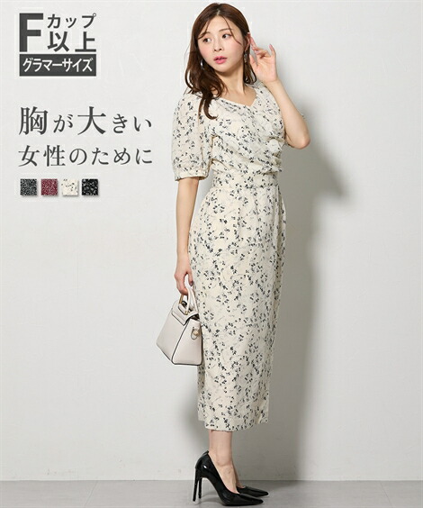 【レビューキャンペーン実施中】 ワンピース S M L LL 3L ニッセン 【大きい胸専用】総柄 タイトシルエット カシュクール 半袖 ワンピース (ポケット付) 女性 レディース ワンピース きれいめ｜Doris mieux by nissen