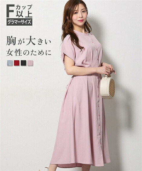 ワンピース M L LL 3L ニッセン 【大きい胸専用】バンドカラー麻調 ウエストタック 半袖 シャツワンピース 女性 レディース ワンピース オフィスカジュアル 夏