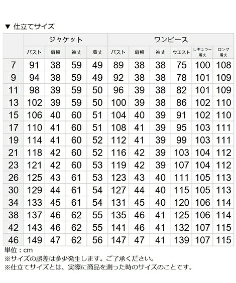 リボンが愛らしいジャケット ワンピースのアンサンブル B0 アンサンブル 喪服 ブラックフォーマル 礼服 ブローチ付 礼服 大きいサイズ ニッセン Nissen ７分袖 B0 ７分袖 ワンピース ブラックフォーマル By 送料無料 7days Styling ジャケット Life 15号 19号