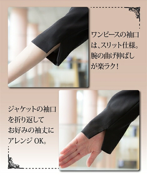 配送員設置送料無料 Sale 喪服 ブラックフォーマル 礼服 レディース ロング丈 ノーカラーアンサンブル ジャケット 前開 ７分袖 ワンピース 15 17 19 ニッセン Nissen B0 Bio Uinsgd Ac Id