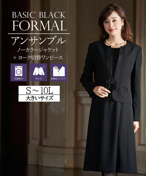 楽天市場】\25%OFFクーポン配布中/4/24 23:59まで☆《サイズ 楽天市場】\25%OFFクーポン配布中/4/24 23:59まで☆《サイズ