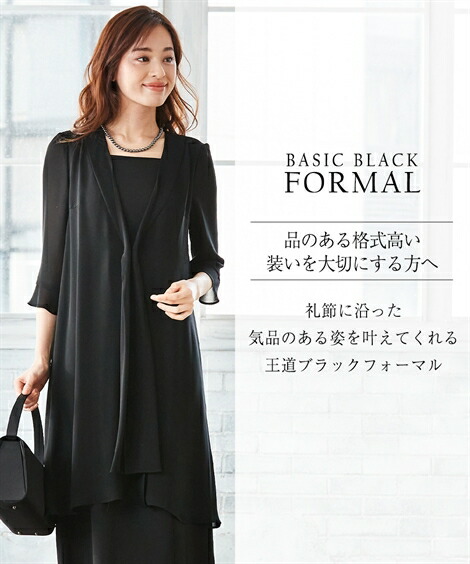 楽天市場 喪服 礼服 レディース ブラックフォーマル 大きいサイズ ワンピーススーツ ワンピース ロング丈 アンサンブル 風 送料無料 15号 46号 洗える 前開き 体型カバー お宮参り母親 フォーマル 冠婚葬祭 ニッセン B0 服装 7days Life Styling By Nissen