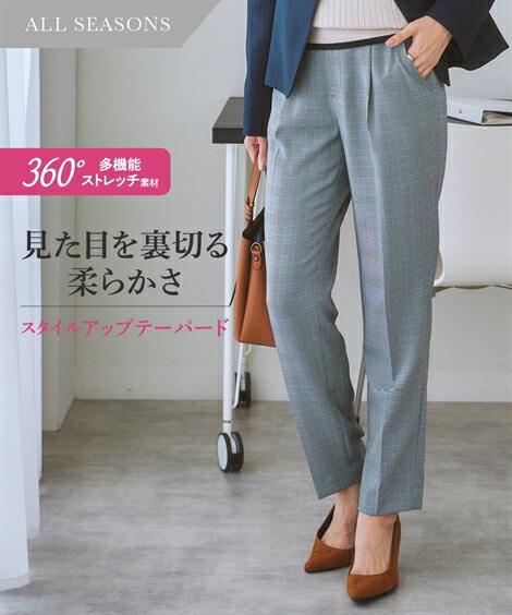 ＼20％OFFクーポン配布中／レディーススーツ パンツ S-8L 洗える ストレッチ タック テーパード パンツ 上下別売 スーツ 大きいサイズ