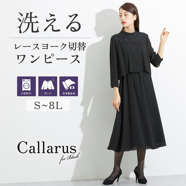 楽天市場】美品【中古】ユキトリイ YUKI TORII 大人な美形ブラック